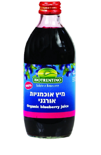 מיץ אוכמניות אורגני | 100% | ללא כל תוספות | ללא שימוש ברכז | מיץ אוכמניות טבעי בלבד | מכיל 330 מ