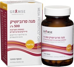 מגה פרוביוטיק 500 מ"ג גרמזה | פרוביוטיקה המכילה 30 כמוסות | גרמזה | GRAMSE