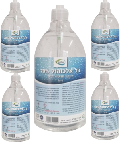 5 יחידות ג
