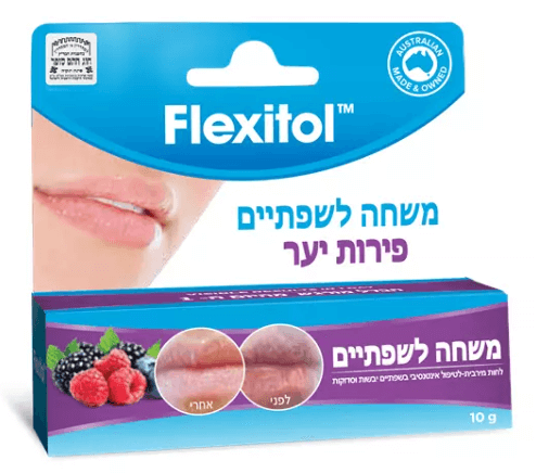 משחה לשפתיים | שפתון | בטעם פירות יער | פלקסיטול | 10 גרם אלטמן | ALTMAN
