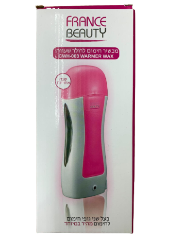 פראנס ביוטי | מכשיר חימום לרולר שעווה | FRANCE BEAUTY