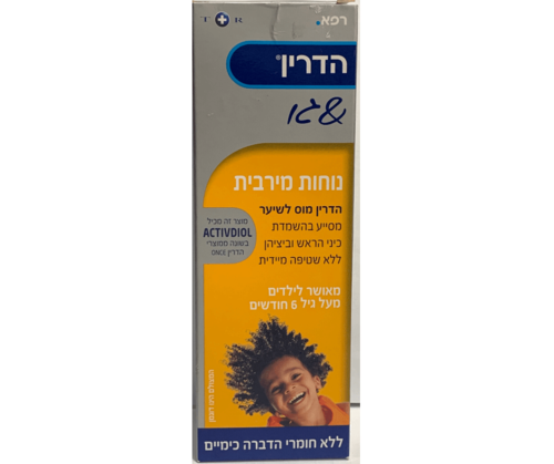 | מוס הדרין & גו להשמדת כיני ראש וביצי כינים | מכיל 100 מ"ל | רפא TOR |