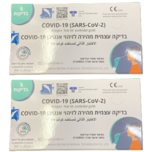 בדיקת אנטיגן | בדיקת קורונה | בדיקה ל covid 19 | באישור משרד הבריאות | מבצע זוג