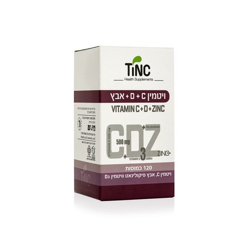 ויטמין C + D + Zinc | מכיל 120 כמוסות