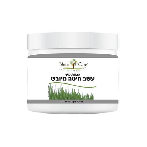 עשב חיטה מיובש | אבקת מיץ | מכיל 150 גרם | תוסף תזונה   נוטרי קר | Nutri Care