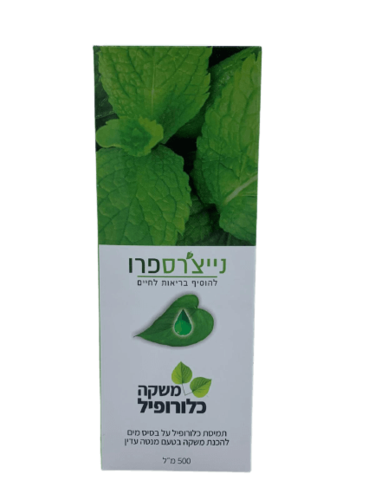 משקה כלורופיל | תמצית כלורופיל על בסיס מים להכנת משקה בטעם מנטה עדין | מכיל 500 מ