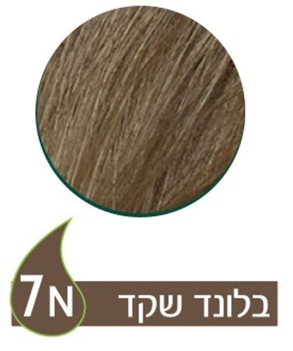 צבע שיער קבוע | 7N נטורטינט | בלונד שקד | נטורטינט | NATURTINT