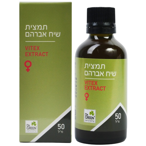 תמצית שיח אבהרם | מכיל 50 מ
