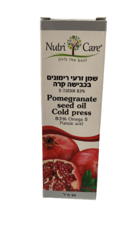 שמן זרעי רימונים בכבישה קרה | Pomegranate Seed Oil Cold Press | תוסף תזונה כשר | 83% אומגה 5 | 50 מ