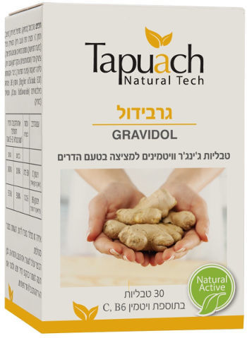 גרבידול | טבליות ג