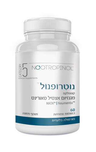 נוטרופינול | קטגורי 5 | 60 כמוסות צמחיות | פורמולה בלעדית