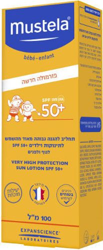 מוסטלה | תחליב להגנה גבוהה מאוד מהשמש | +SPF50 | לתינוקות וילדים מוסטלה | Mustela