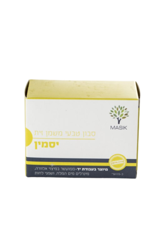 סבון טבעי | משמן זית | יסמין | מיוצר בעבודת יד | ממועשר במיצוי אלוורה | מינרלים מים המלח | מכיל 115 גרם