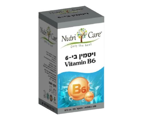 ויטמין B6 | מכיל 100 כמוסות נוטרי קר | Nutri Care