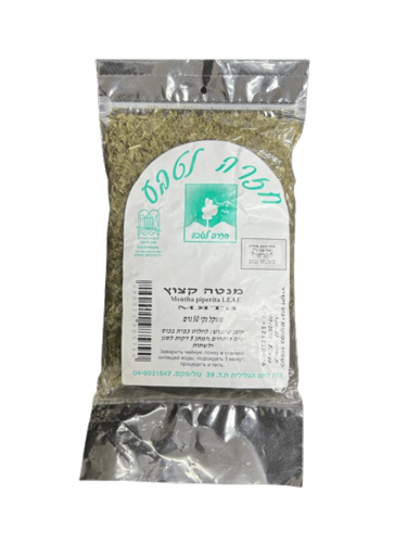 חליטת צמחים | מנטה קצוץ | מכיל 50 גר' | חזרה לטבע