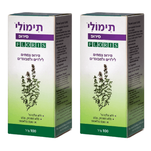 תימולי | סירופ צמחים | לילדים ומבוגרים | מבצע זוגי | מכיל 200 מ