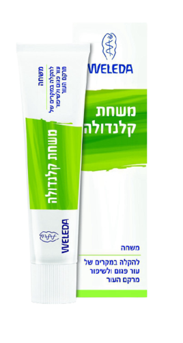 משחת קלנדולה | מכיל 25 גרם |  וולדה | Weleda
