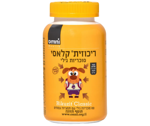 ריכוזית קלאסי - סוכריות ג'לי בטעם ענבים | 60 סוכריות | omni פארמה גורי | Pharma Guri