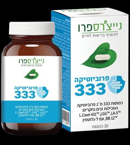 פרוביוטיקה 333 | נייצ'רס פרו | 30 כמוסות  