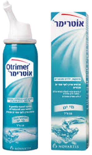 אוטרימר | תרסיס מי ים | מכיל 50 מ
