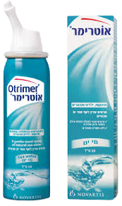 אוטרימר | תרסיס מי ים | מכיל 50 מ"ל | Otrimer |  נוברטיס | Novartis
