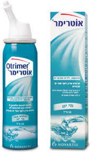 אוטרימר | תרסיס מי ים | מכיל 50 מ