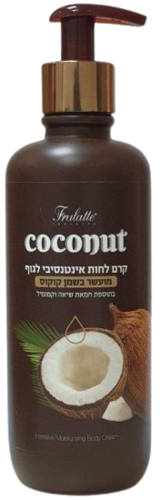 קרם לחות אינטנסיבי לגוף - 400 מ"ל - פרולט פרולט | FRULATTE