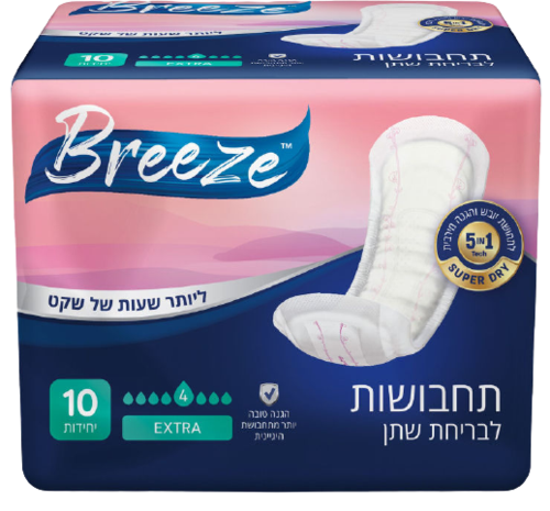 תחבושות | לבריחת שתן | אקסטרה | EXTRA | מכיל 10 יחידות | מבית בריז Breeze