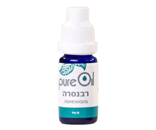 PURE OIL - שמן אתרי רבנסרה