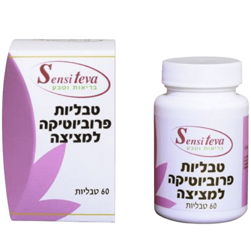 טבליות פרוביוטיקה למציצה | מכיל 60 טבליות | סנסי טבע | Sensi Teva