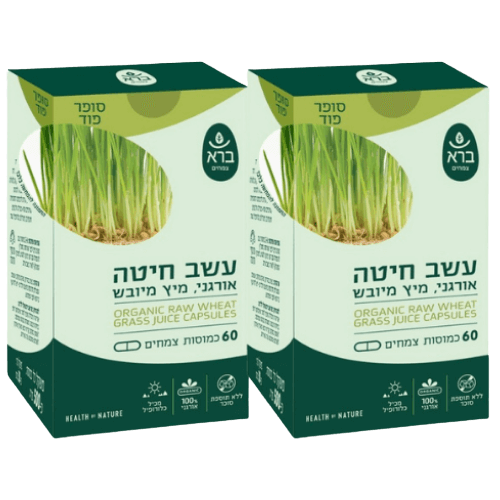 ברא צמחים | מבצע שלישיה | עשב חיטה אורגני | מיץ מיובש | 60 כמוסות צמחים  ברא צמחים | BARA