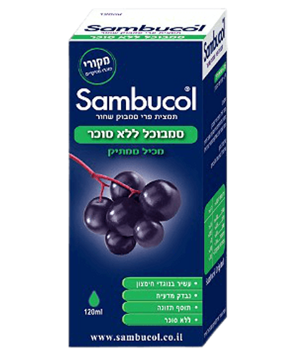סמבוכל פלוס | ללא תוספת סוכר | סירופ בתוספת מיץ פרי פלוס ויטמין C פלוס אבץ | סמבוק שחור | מכיל 120 מ
