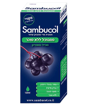 סמבוכל פלוס | ללא תוספת סוכר | סירופ בתוספת מיץ פרי פלוס ויטמין C פלוס אבץ | סמבוק שחור | מכיל 120 מ"ל | 