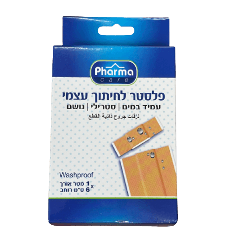 פלסטר לחיתוך עצמי | עמיד במים | סטרילי | נושם | Waterproof | Self cutting plaster חורי | Churi