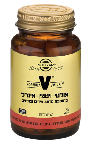 מולטי ויטמין מינרל | VM 75 | בתוספת קרוטנואידים וצמחים | מכיל 60 טבליות | מתאים לצמחונים וטבעונים | סולגאר | Solgar