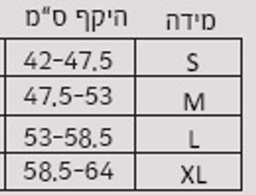 מגן ירך | מידה L | מבית פורטונה פורטונה פלוס | Fortuna Plus