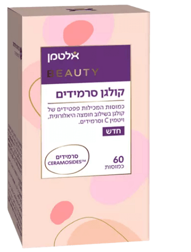 קולגן סרמידים | עם פפטידים וויטמין C | מכיל 60 כמוסות | אלטמן | ALTMAN
