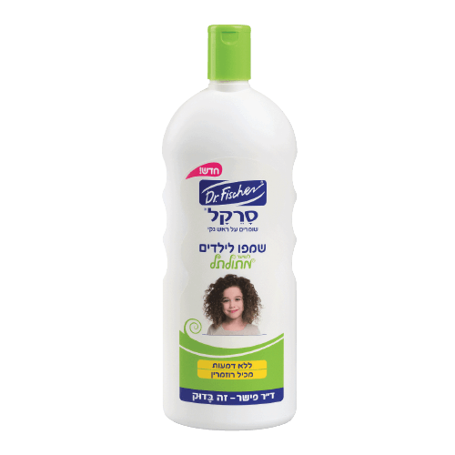 דר פישר | שמפו לילדים סרקל | לשיער מתולתל | מכיל 1 ליטר ד"ר פישר | Dr. Fischer