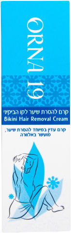 קרם עדין במיוחד | להסרת שיער | לקו הביקיני | 80גרם | נוסחה עדינה במיוחד