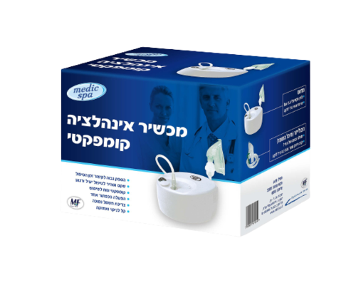 מכשיר אינהלציה קומפקטי | מסייע בהעברה יעילה של התרופה באמצעות כוסית, פייה או מסכה מדיק ספא | Medic Spa