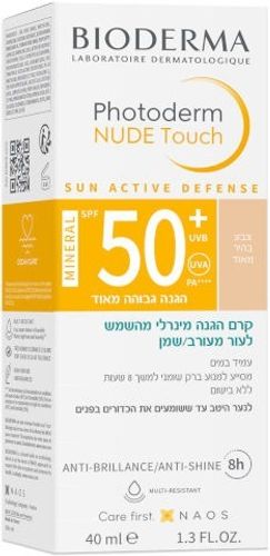 פוטודרם נוד טאצ' | צבע בהיר מאוד | מבית ביודרמה | מינרלי | SPF50 | מכיל 40 גרם ביודרמה | Bioderma