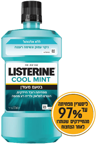 ליסטרין | COOL MINT ZERO | שטיפת פה ללא אלכוהול | 500 מ"ל ליסטרין | Listerine