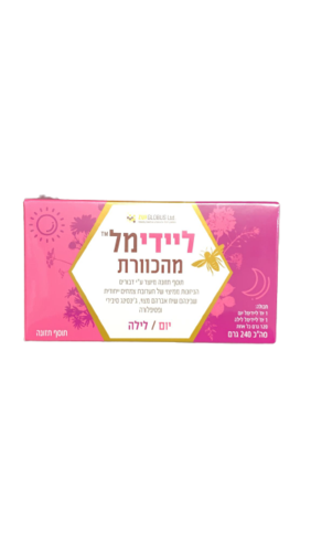 ליידי מל מהכוורת | ליידי מל | תוסף תזונה | מארז יום ולילה | מכיל ס 240 גרם | צוף גלובוס | Zuf Globus Ltd 