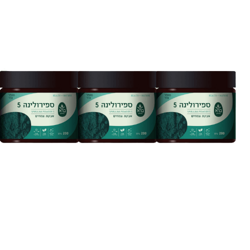 ברא צמחים | מבצע שלישיה | אבקת ספירולינה 5 | אבקת צמחים | 200 גר' | סופר אצה משולבת עם בקטריה ברא צמחים | BARA