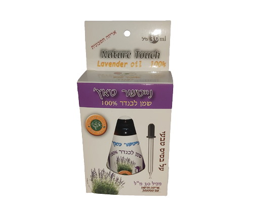 שמן לבנדר 100% | על בסיס טיבעי | נייטצר טאץ