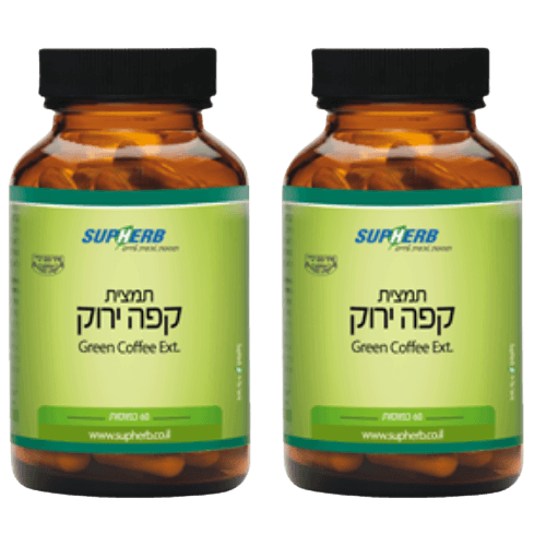 סופהרב | מבצע זוגי | תמצית קפה ירוק | 120 כמוסות | מינון גבוה של חומצה כלורוגנית | סופהרב | SUPHERB