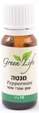 שמן מנטה | מכיל 10 מ"ל |  גרין לייף | Green Life