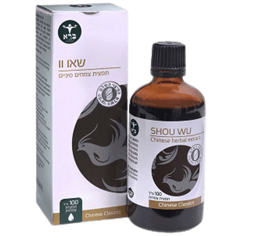 שאו וו | 100 מ