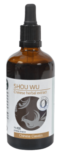 שאו וו | 100 מ