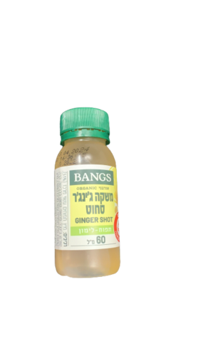 משקה גינגר סחוט | תפוח לימון | אורני | מכיל 60 מ"ל